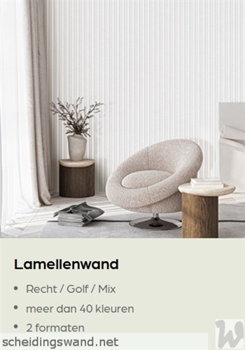 09 Lamellenwand